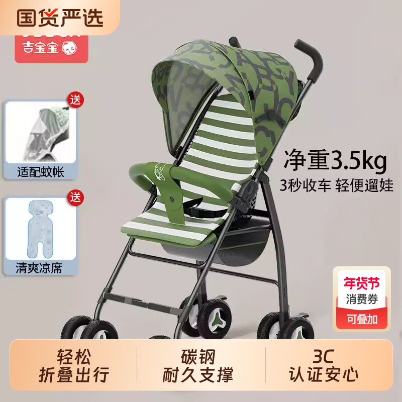 婴儿推车可坐可躺0到3岁遛娃神器轻便折叠便携式伞车高景观手推车