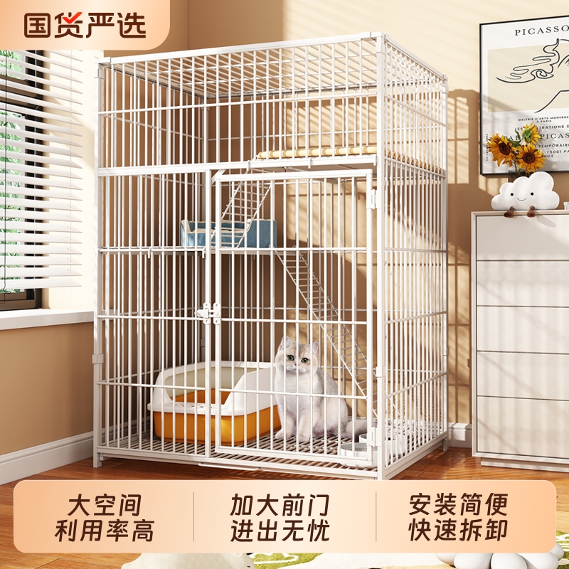 室内猫笼子猫别墅大空间家用猫房