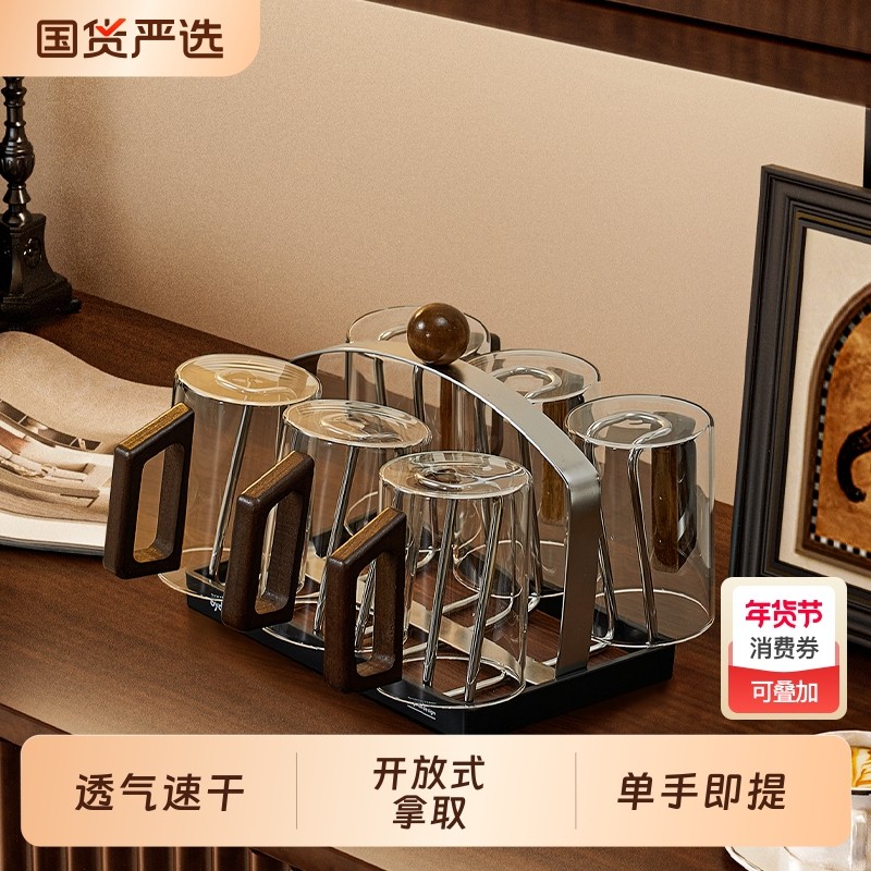 半岛良品杯架杯子沥水架水杯咖啡杯收纳架子餐边柜置物架桌面双层