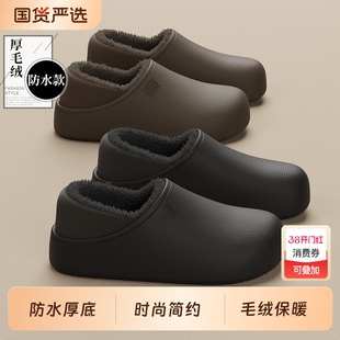 勃肯男士棉拖鞋棉鞋冬季2025外穿eva防水包跟加绒厚底保暖男防滑