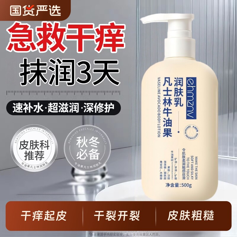 国货老牌牛油果护手霜滋润保湿润肤霜女男士手足身体乳大容量防裂