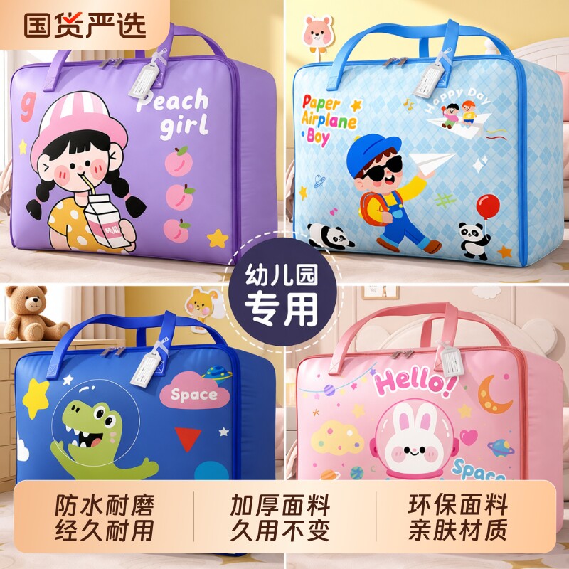 防水被子收纳袋|超2000次加购图片