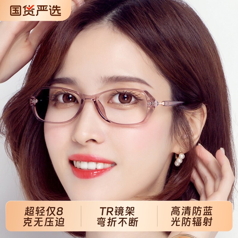 韩国进口老花眼镜女防蓝光抗疲劳超轻时尚变色高清老光镜远近两用