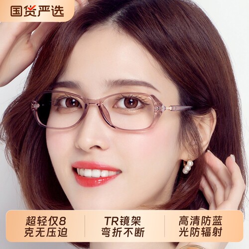 韩国进口老花眼镜女防蓝光抗疲劳超轻时尚变色高清老光镜远近两用