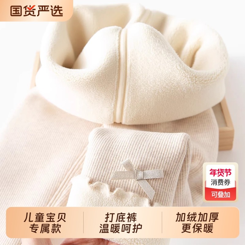 儿童棉裤秋冬季加绒加厚宝宝外穿保暖裤女童冬天羊羔绒打底裤子,童装/婴儿装/亲子装,裤子,淘宝优惠券,粉丝福利购,淘宝优惠卷