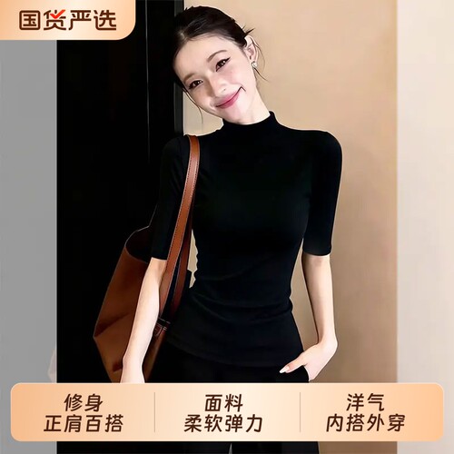 黑色洋气螺纹半高领中袖t恤女