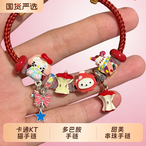 5mm粗款红色手链钢丝绳转运珠