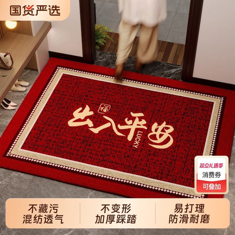朴尚可擦免洗耐脏耐磨入户门地垫
