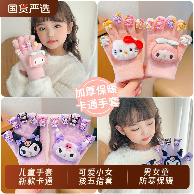 儿童手套新款卡通小女孩五指套冬季男女童防寒保暖宝宝手指套公主