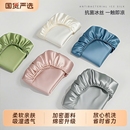 冰丝床笠2025新款 通用加高 仿天丝A类床垫保护罩套床罩床单四季