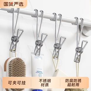不锈钢夹子挂钩厨房浴室阳台毛巾悬挂多功能收纳挂钩带夹子长尾夹