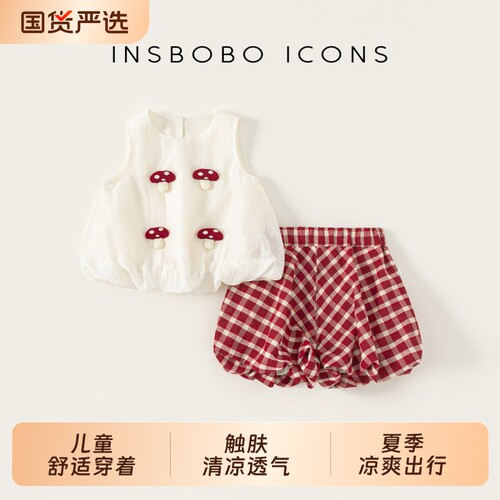 女童夏装套装2026夏季新款儿童潮