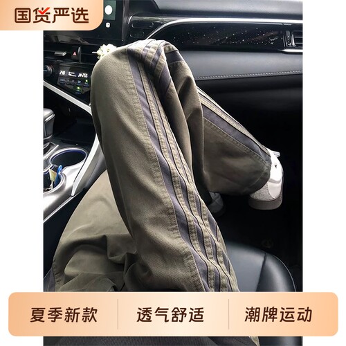 军绿色美式条纹裤子男款夏薄款三条杠直筒工装裤潮牌运动休闲长裤