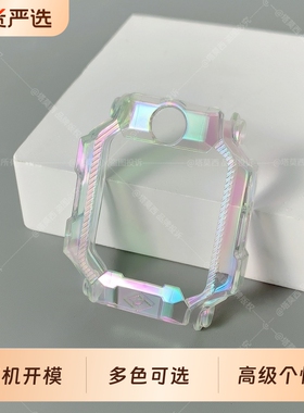 适用小天才Z11/Z10/Z9电话手表保护壳渐变Z8/Z7/Z6A/Q2A/Q1A/D2A/D2/N3/U3/Y8/Z1S/Z1/Q1/Q1S/D3S保护套配件