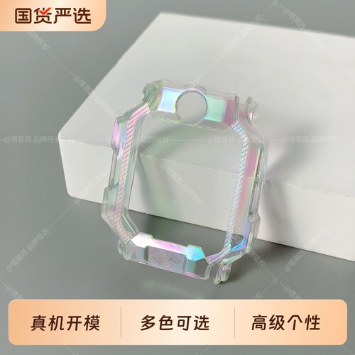 适用小天才Z11/Z10/Z9电话手表保护壳渐变Z8/Z7/Z6A/Q2A/Q1A/D2A/D2/N3/U3/Y8/Z1S/Z1/Q1/Q1S/D3S保护套配件