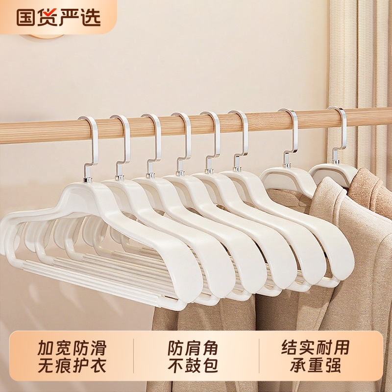 宽肩大衣架防滑无痕大衣西装专用