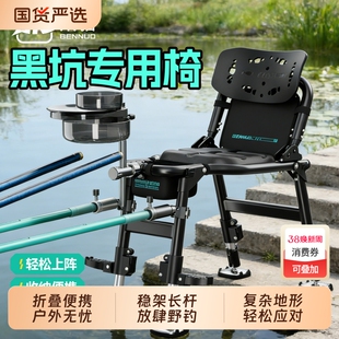 本诺2026新款钓椅户外垂钓野钓专用多功能全地形钓鱼椅便携折叠椅