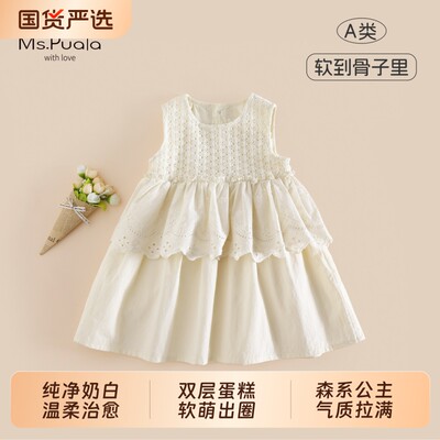 Puala女童宝宝连衣裙夏季韩系婴幼儿无袖透气公主裙棉布裙森系