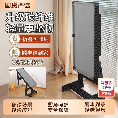 可折叠台球桌家用儿童大号迷你桌球台桌小型室内亲子互通家庭玩具