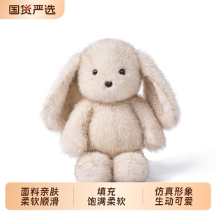 Bobova兔子玩偶毛绒玩具安抚公仔娃娃儿童生日情人节礼物送男女友