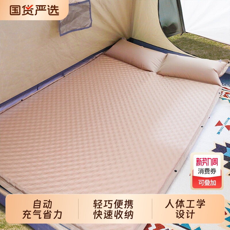 充气床垫户外野营家用午休打地铺气垫床露营帐篷自动充气便携地垫