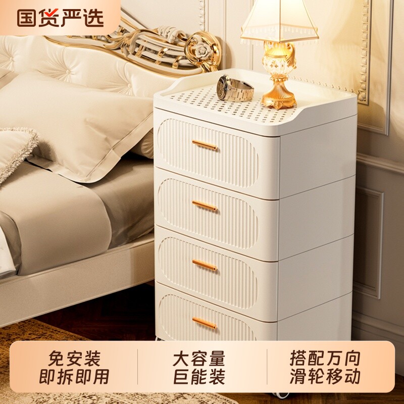 收纳柜抽屉式置物柜家用卧室床头柜浴室塑料多层储物柜日式卫生间