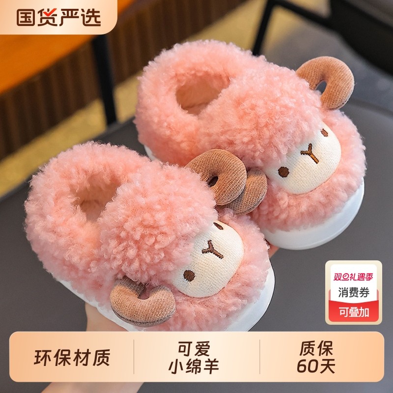 冬季儿童棉拖鞋男女童保暖加绒毛毛婴幼儿居家宝宝小羊棉拖优选