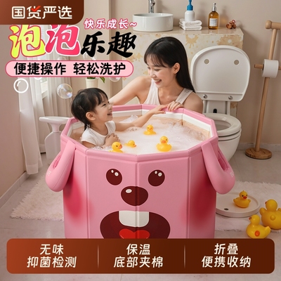 儿童泡澡桶折叠家用洗澡桶
