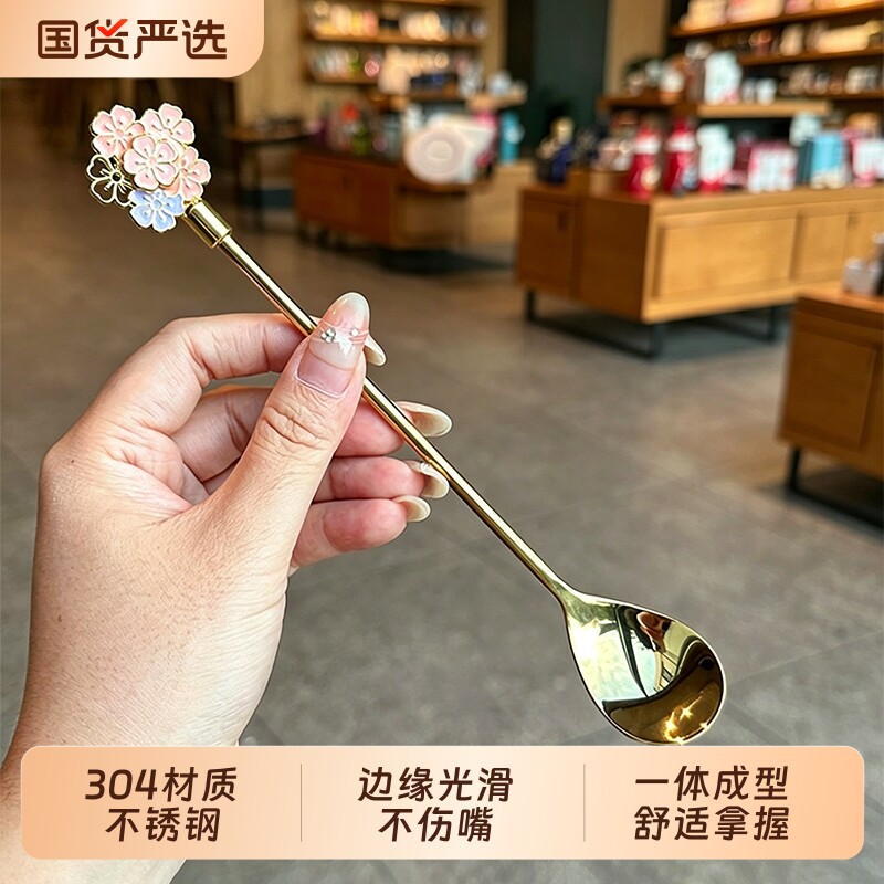 304不锈钢咖啡勺长柄樱花勺创意可爱小勺子吊坠ins勺叉搅拌勺家