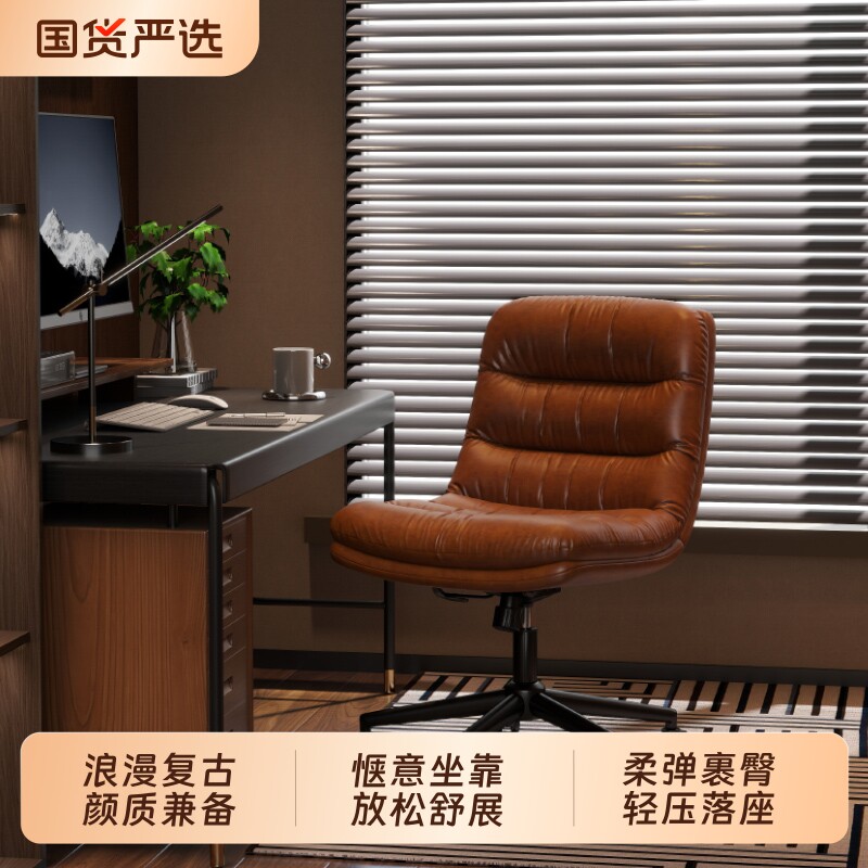 家用电脑椅中古书桌椅办公椅可升降转椅卧室椅靠背椅皮质无扶手