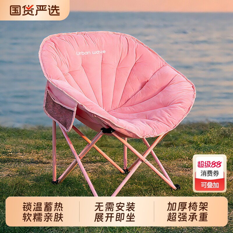 urbanwave������5CM���¿������Ρ�ţ��-����ɫ��5cm�Ӻ����+�����绳��  76.67Ԫ