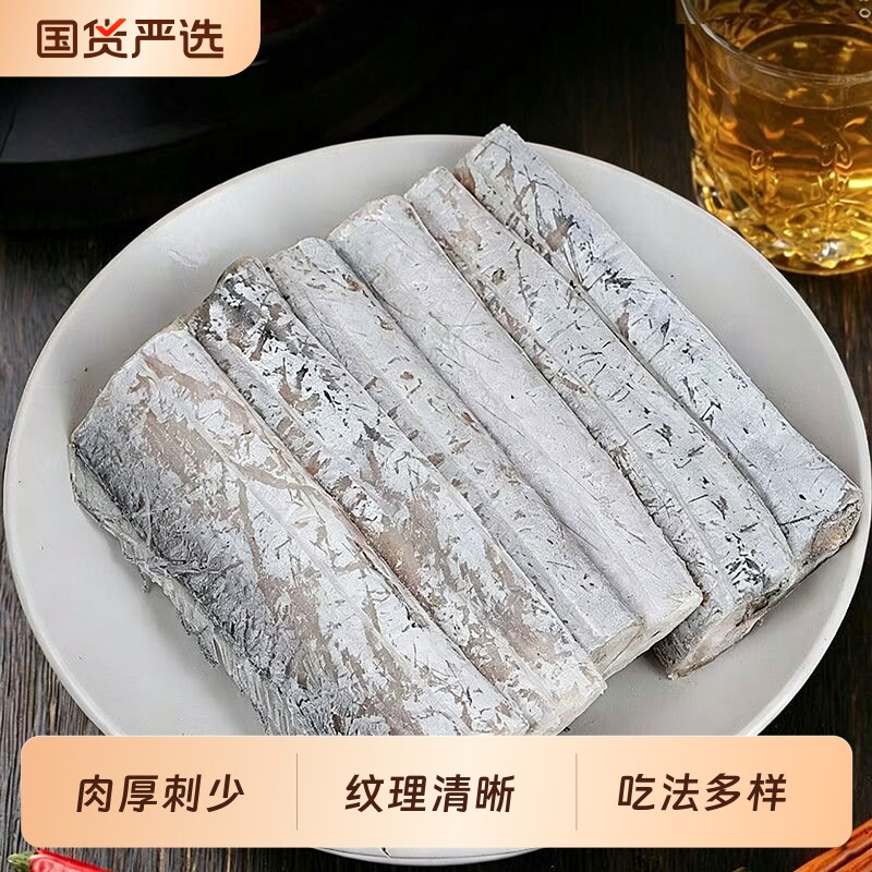 渤海湾带鱼段速冻小眼带鱼中段带鱼段刀鱼段去头去尾海鲜水产图片