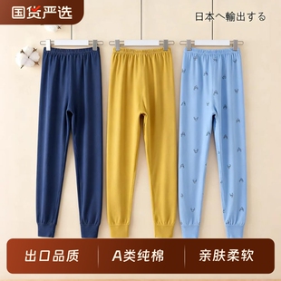 日系A类纯棉儿童秋裤全棉男女童打底裤初中小学生宝宝保暖棉毛裤