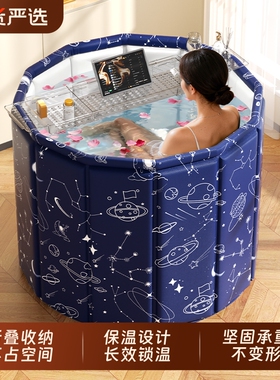 泡澡桶折叠大人家用免安装保温成人儿童沐浴桶加厚全身洗澡盆浴缸
