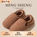 时尚 2025秋冬季 女款 拖鞋 居家棉轻便舒适加厚加绒保暖毛绒全包 棉鞋