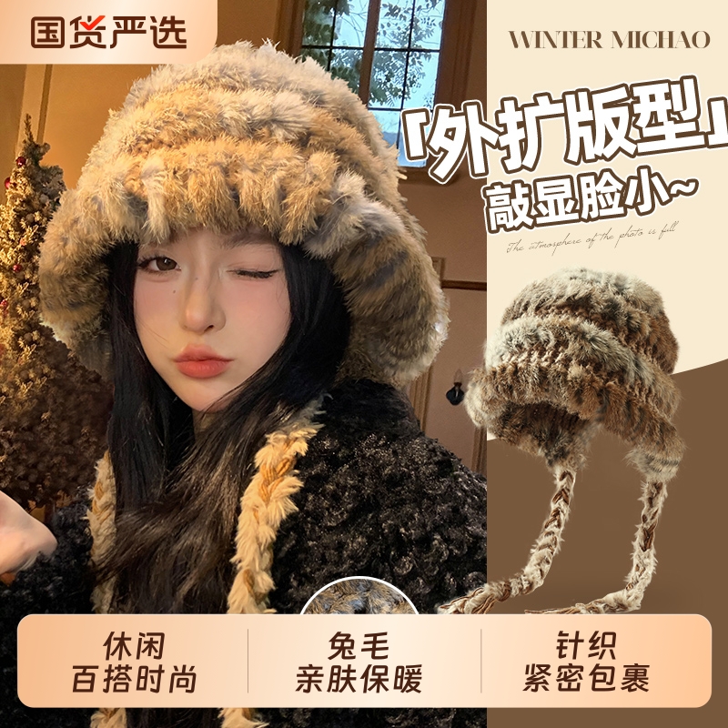 秋冬季保暖防寒毛茸茸渔夫帽女