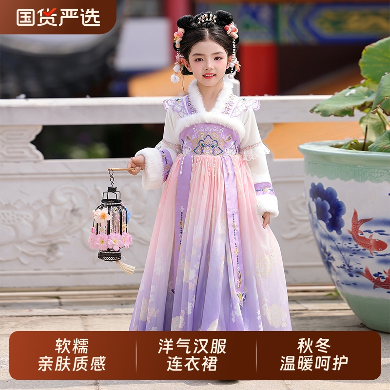 汉服女童冬季2025新款古风连衣裙小女孩国风唐装儿童古装裙子洋气
