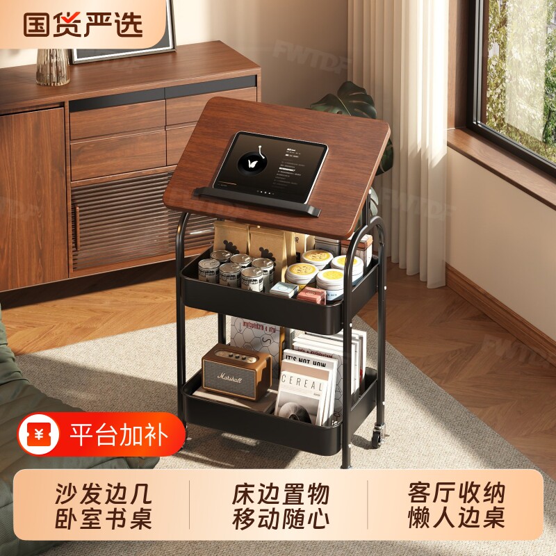 可移动小推车收纳零食置物架床头柜客厅卧室多层边几茶几收纳架子