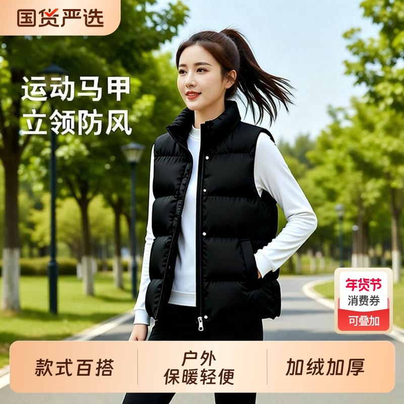 2025秋冬新款轻便宽松短款羽绒棉马甲外套女百搭马夹背心面包服,运动服/休闲服装,棉马甲,淘宝优惠券,粉丝福利购,淘宝优惠卷