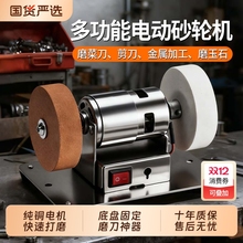 小型砂轮机砂轮家用台式磨刀机粗细无极抛光电动磨片钻孔机打磨机