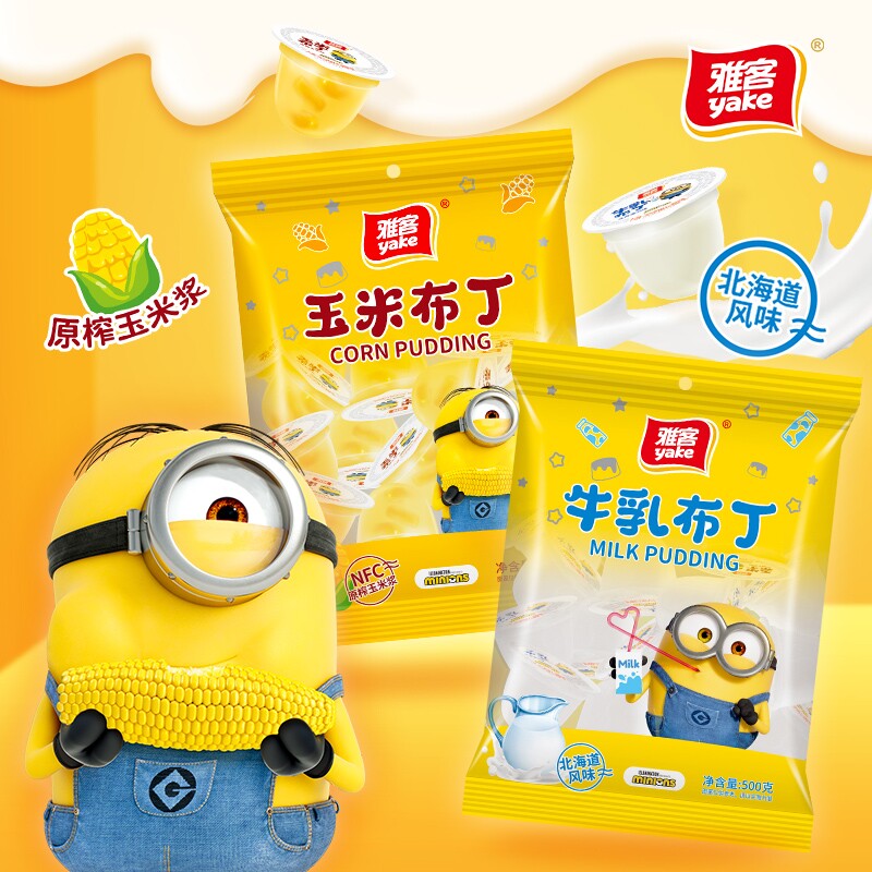 雅客小黄人联名款牛乳布丁玉米375g果冻清凉必备零食吸吸冻魔芋
