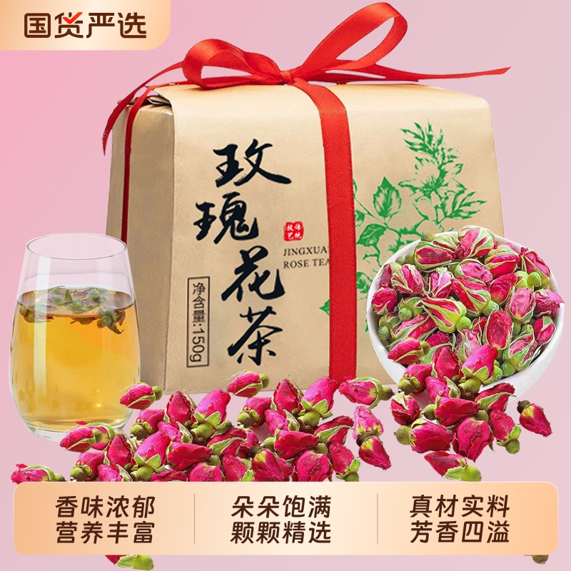 玫瑰花茶袋装精选红玫瑰花