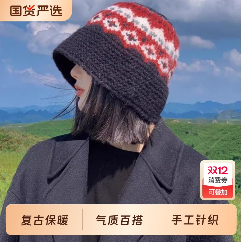费尔岛风氛围感秋冬毛混纺渔夫帽子女秋冬复古保暖护耳针织毛线帽