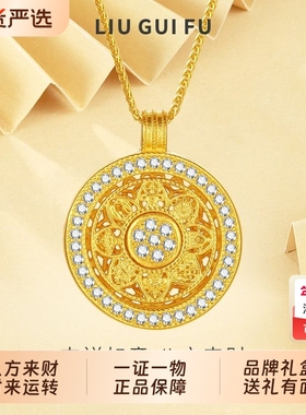 六桂福八宝罗盘S925银镶嵌吊坠