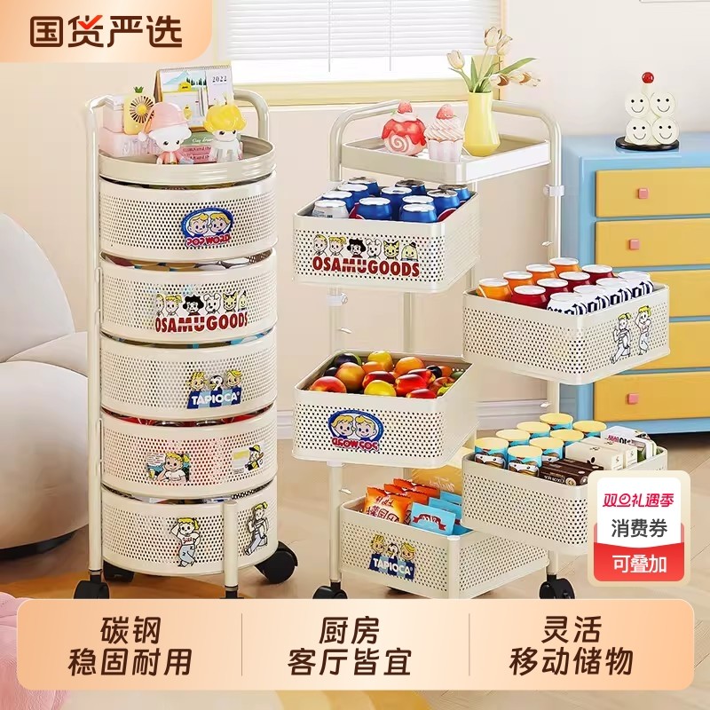 免安装收纳架汉御轩碳钢可旋转