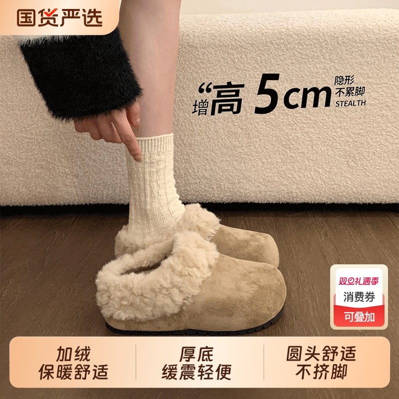 内增高厚底加绒勃肯鞋雪地靴棉拖鞋女外穿2025新款冬季毛毛半拖鞋