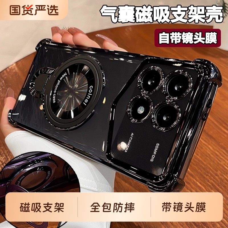 [加厚气囊]适用红米防摔手机壳