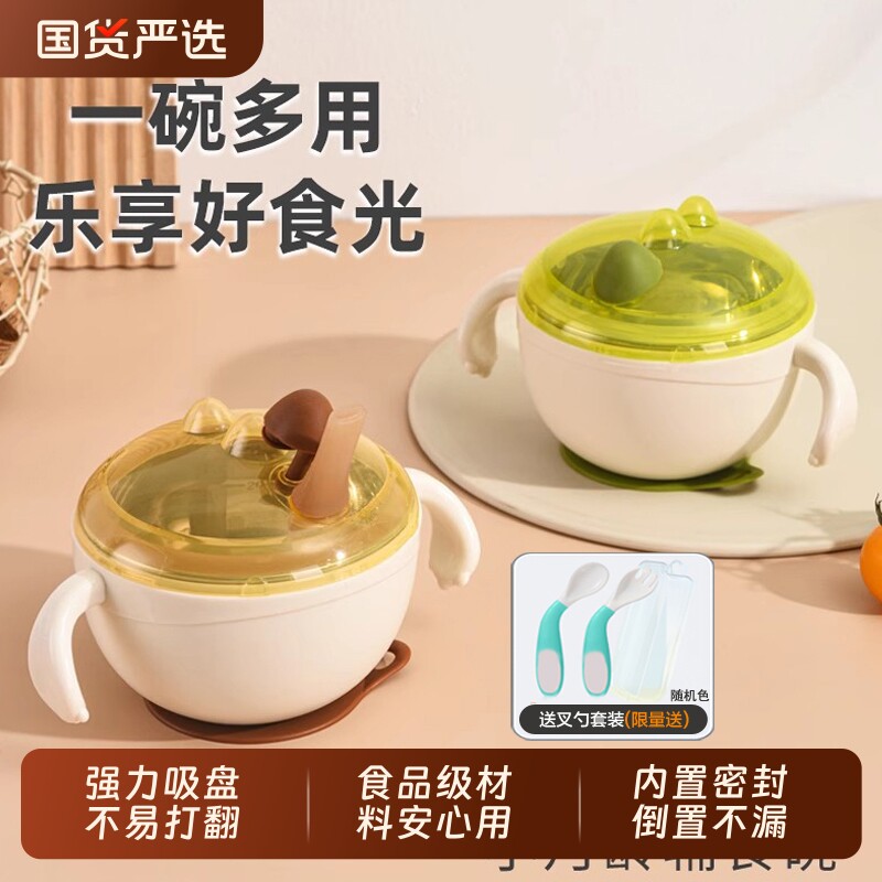 婴幼儿辅食碗吸盘米糊杯宝宝喝汤吸管喝粥不锈钢专用儿童餐具防摔图片
