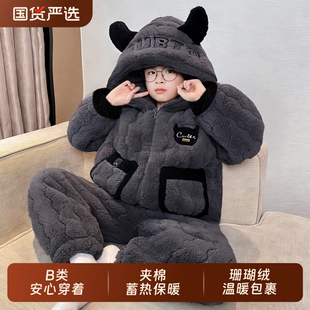 儿童三层夹棉睡衣男童冬款加绒加厚珊瑚绒2025新款冬季大童家居服