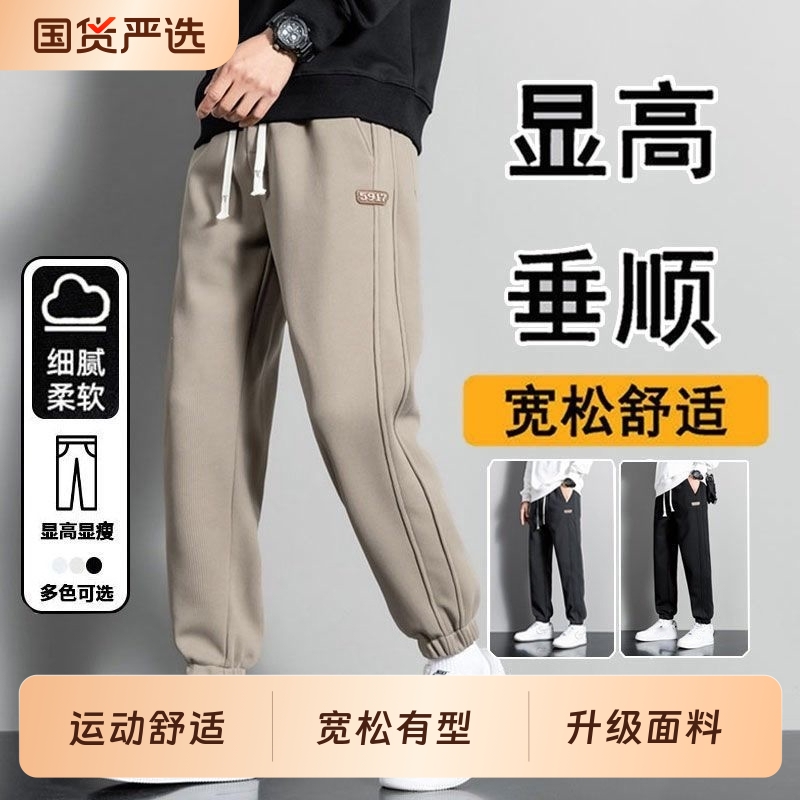 春秋季新款束脚运动卫裤男士宽松束脚哈伦冬季男生工装裤子加绒